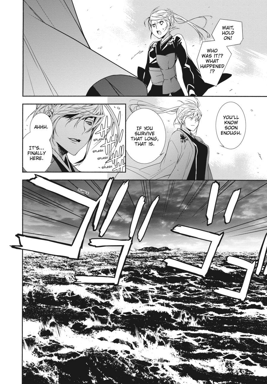 Sekirei Chap 140 - Next Chap 141