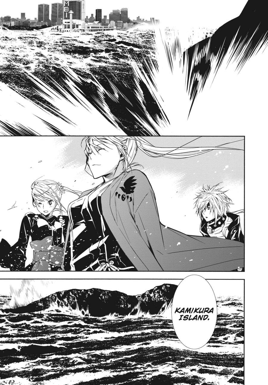 Sekirei Chap 140 - Next Chap 141