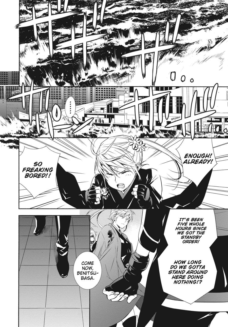 Sekirei Chap 140 - Next Chap 141