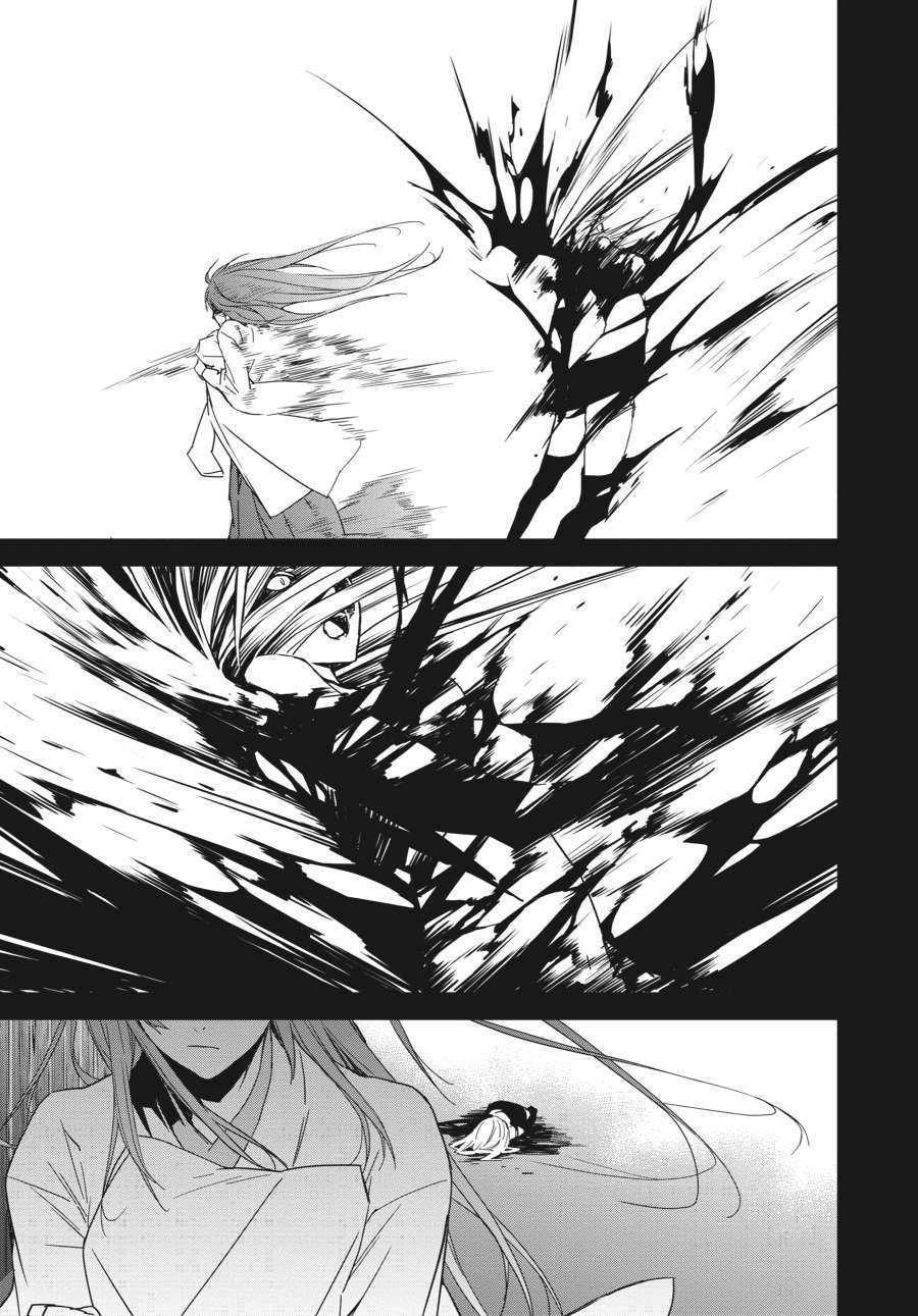 Sekirei Chap 140 - Next Chap 141