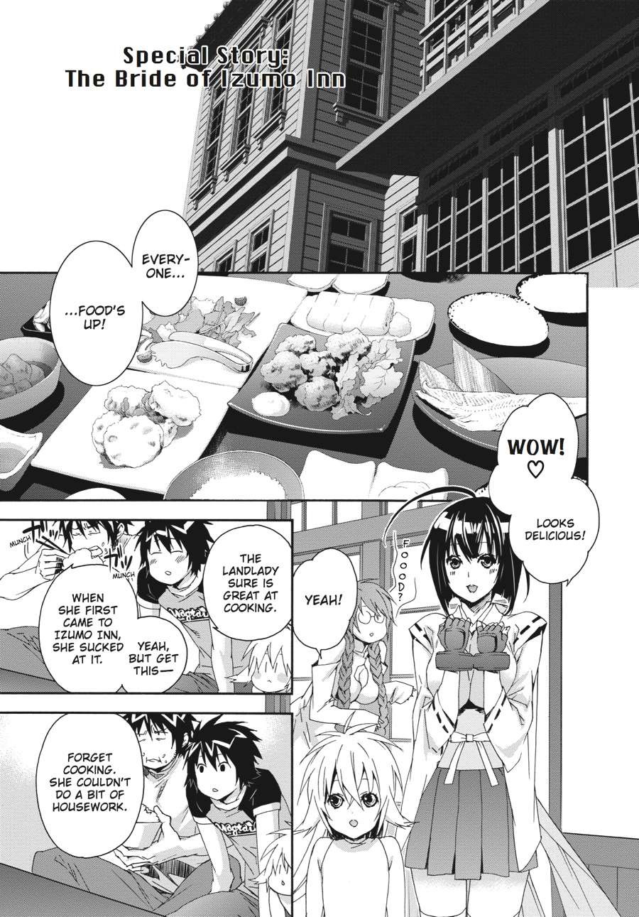 Sekirei Chap 141.5 - Next Chap 142.5