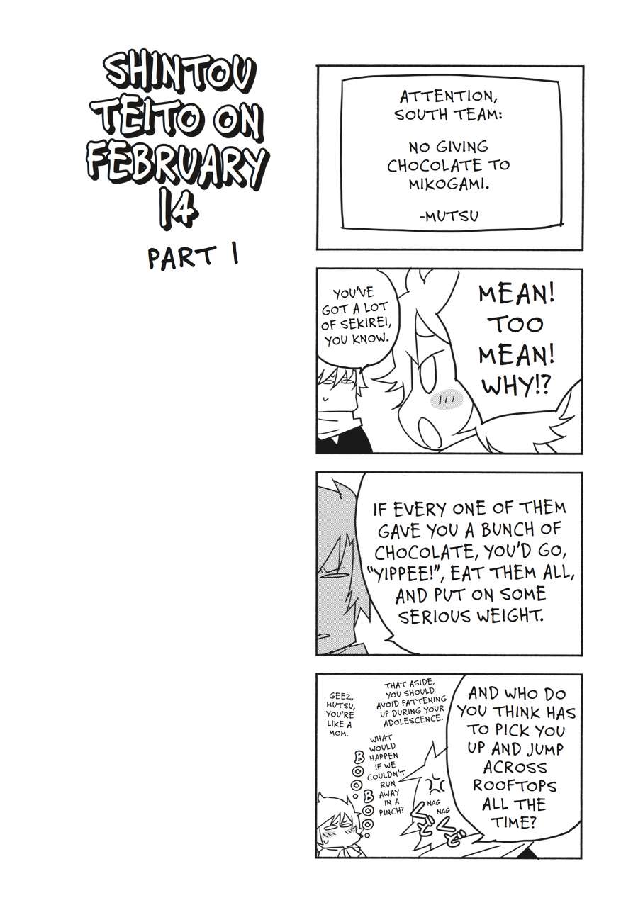 Sekirei Chap 141.5 - Next Chap 142.5