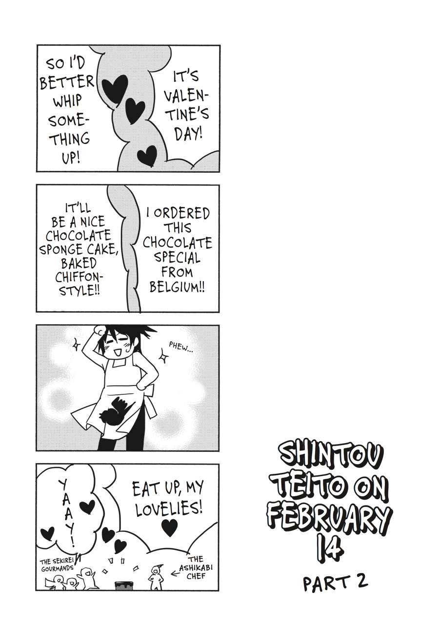 Sekirei Chap 141.5 - Next Chap 142.5