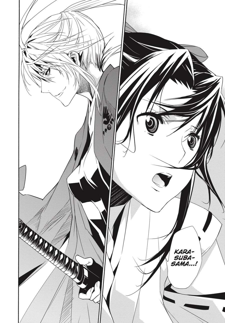 Sekirei Chap 143 - Next Chap 144