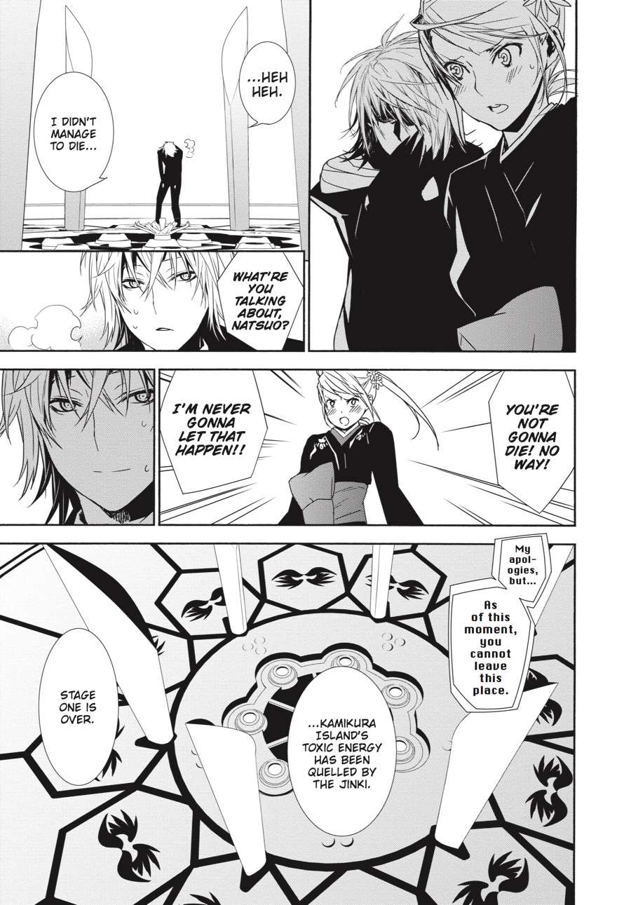 Sekirei Chap 143 - Next Chap 144