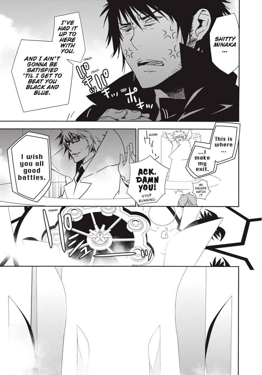 Sekirei Chap 143 - Next Chap 144