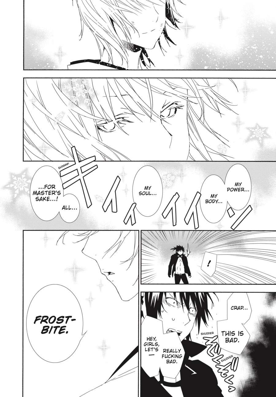 Sekirei Chap 155 - Next Chap 156