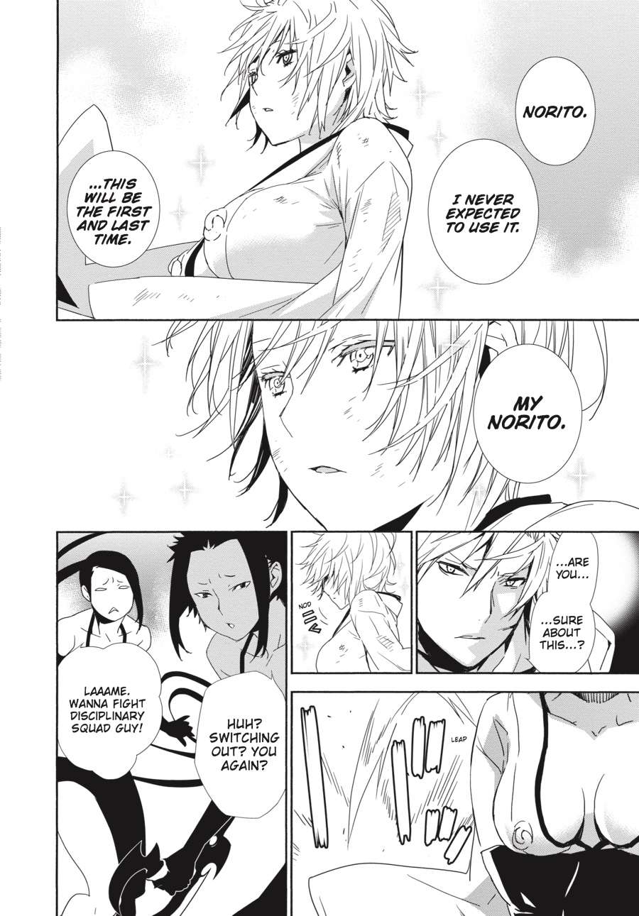 Sekirei Chap 155 - Next Chap 156