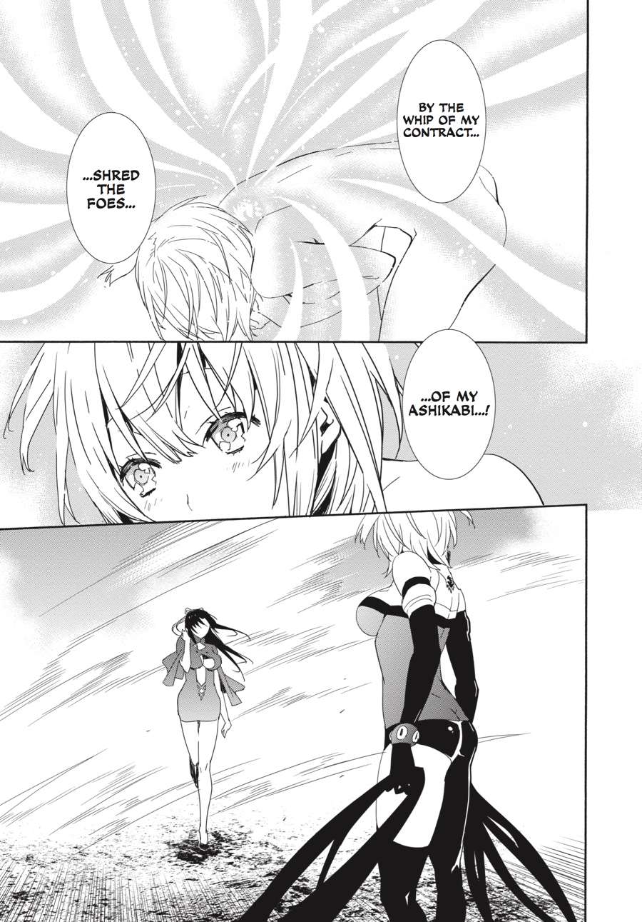 Sekirei Chap 158 - Next Chap 159