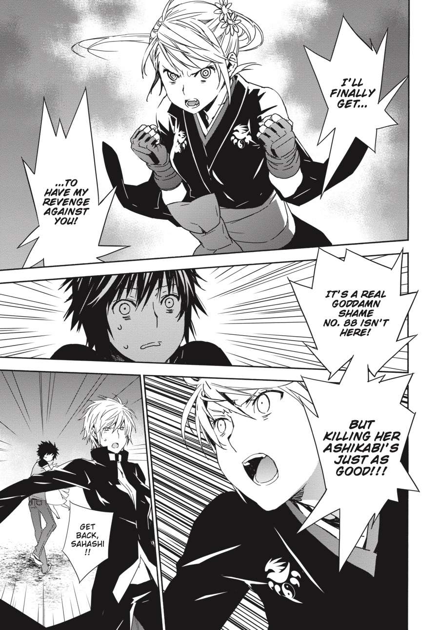 Sekirei Chap 159 - Next Chap 160