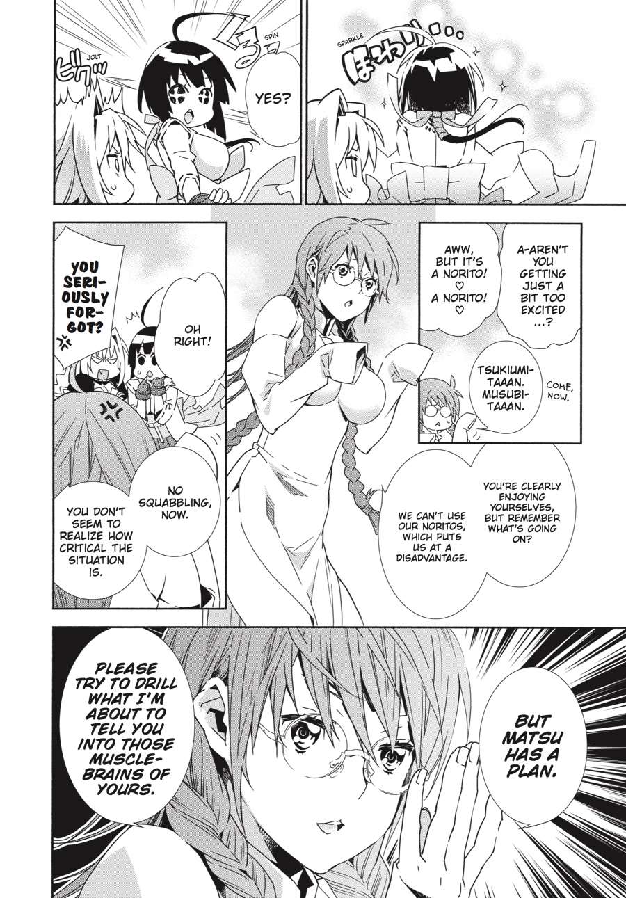 Sekirei Chap 151 - Next Chap 152