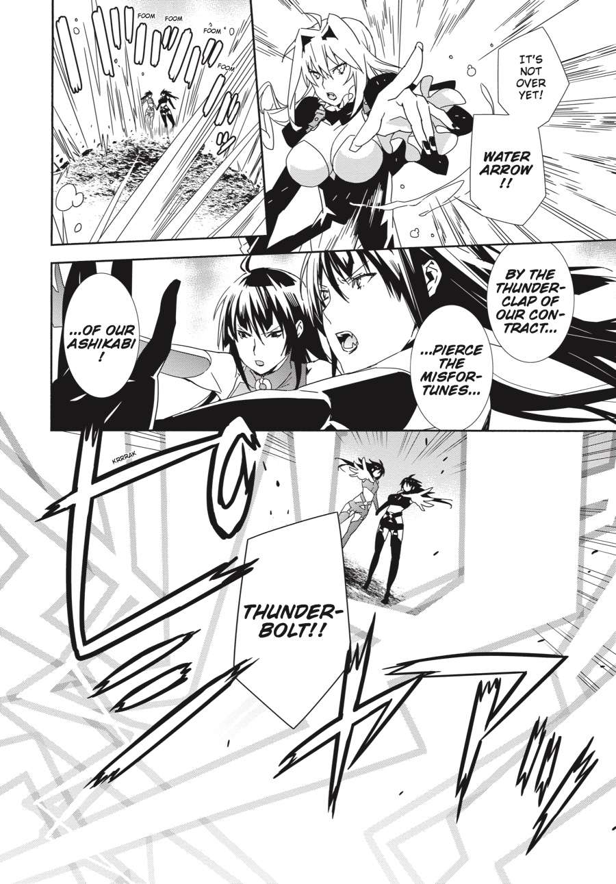 Sekirei Chap 151 - Next Chap 152