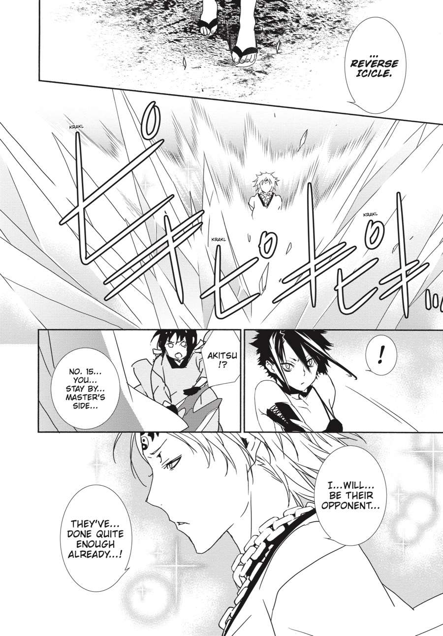 Sekirei Chap 152 - Next Chap 153