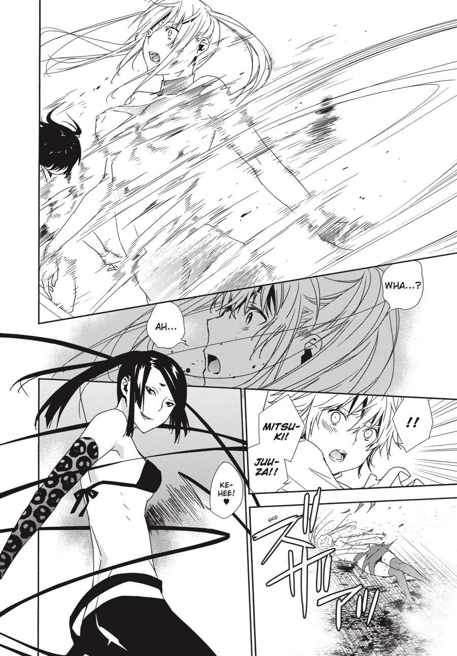 Sekirei Chap 152 - Next Chap 153