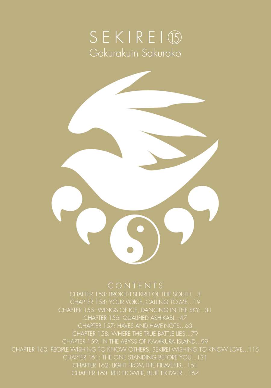 Sekirei Chap 153 - Next Chap 154