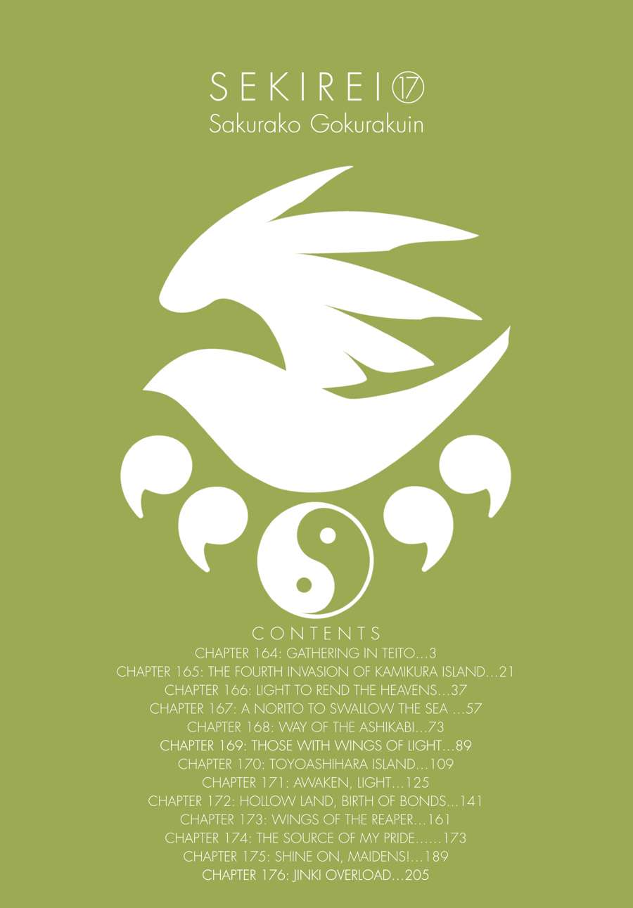 Sekirei Chap 164 - Next Chap 165