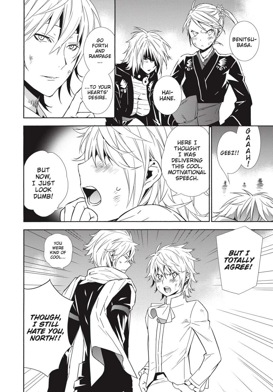 Sekirei Chap 168 - Next Chap 169