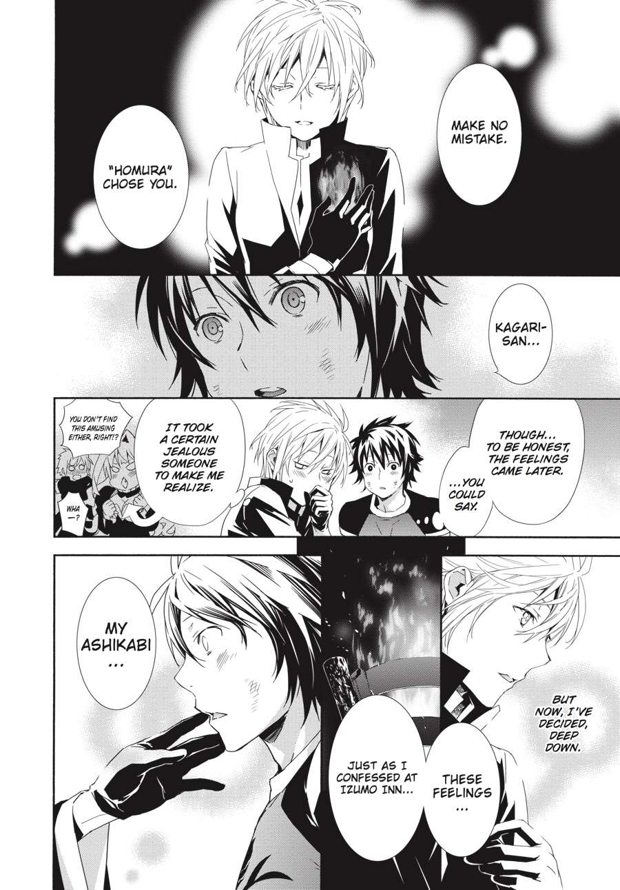 Sekirei Chap 169 - Next Chap 170