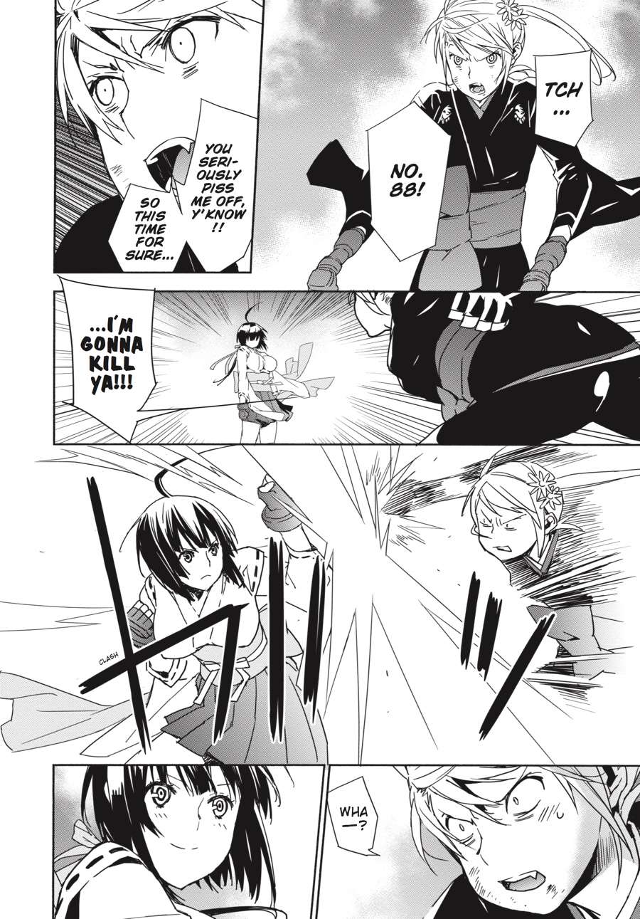Sekirei Chap 160 - Next Chap 161