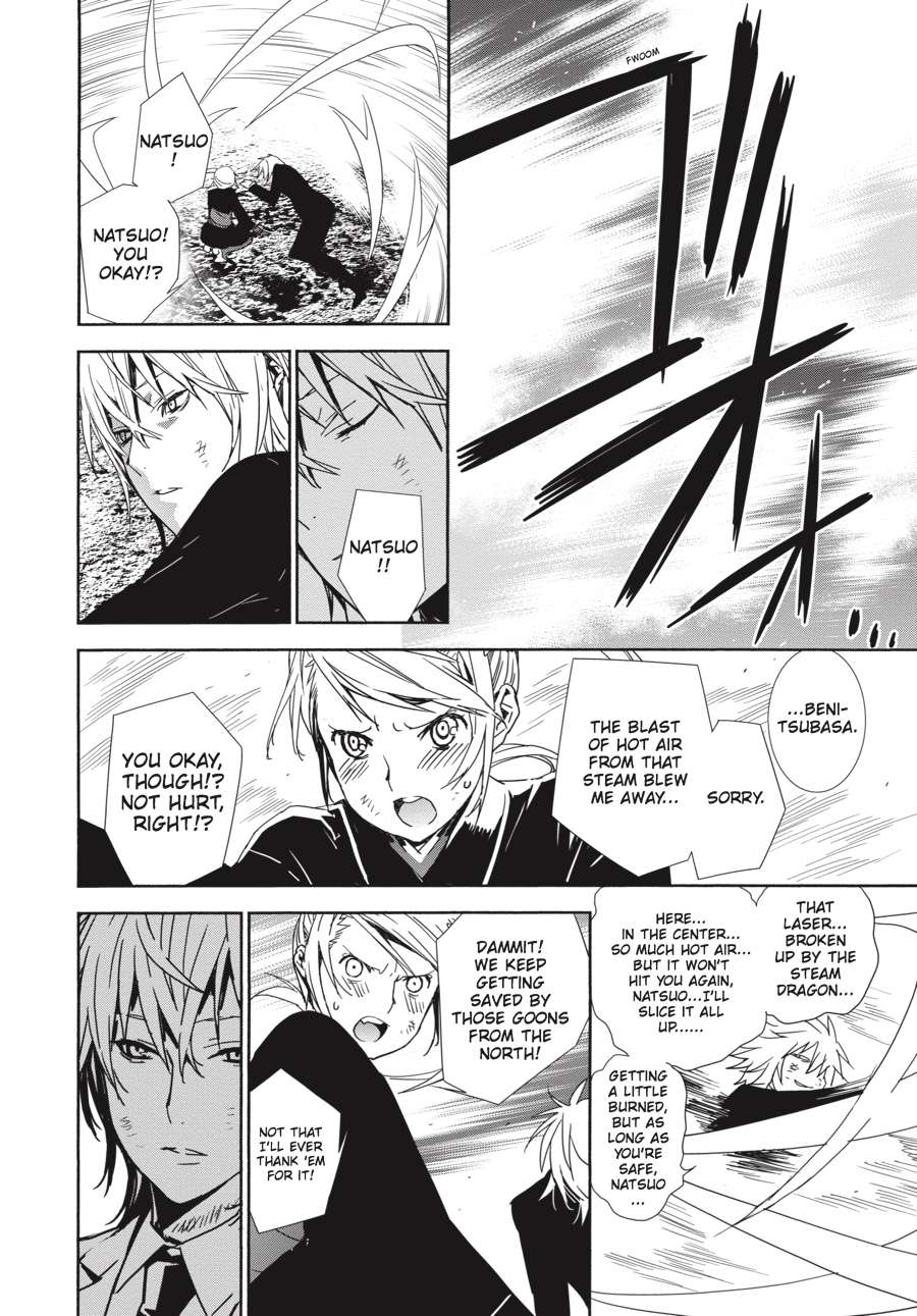 Sekirei Chap 163 - Next Chap 164