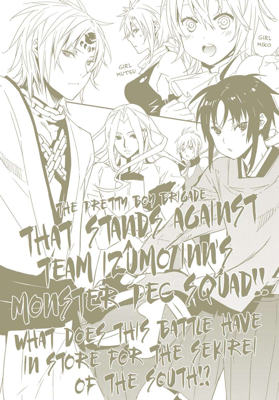 Sekirei Chap 163 - Next Chap 164