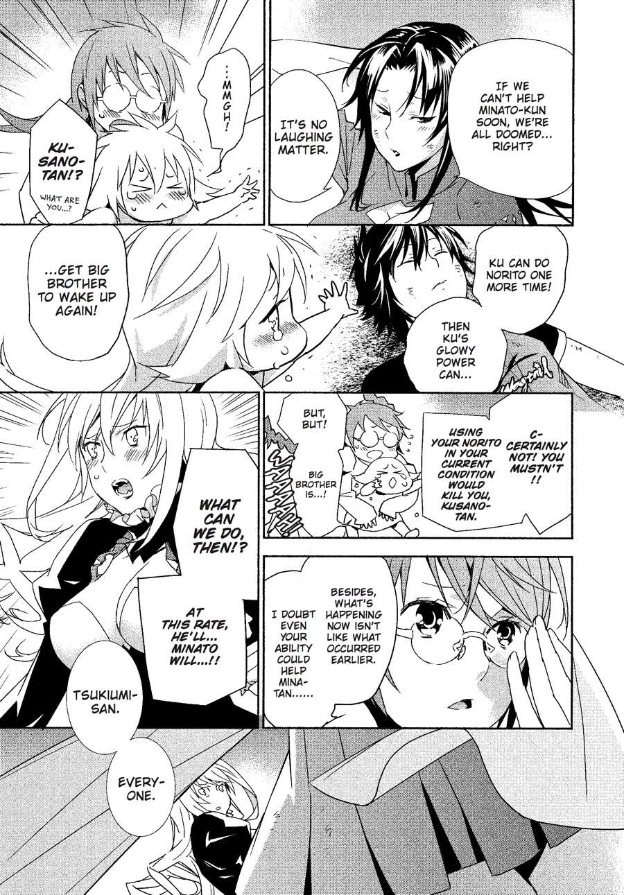 Sekirei Chap 177 - Next Chap 178