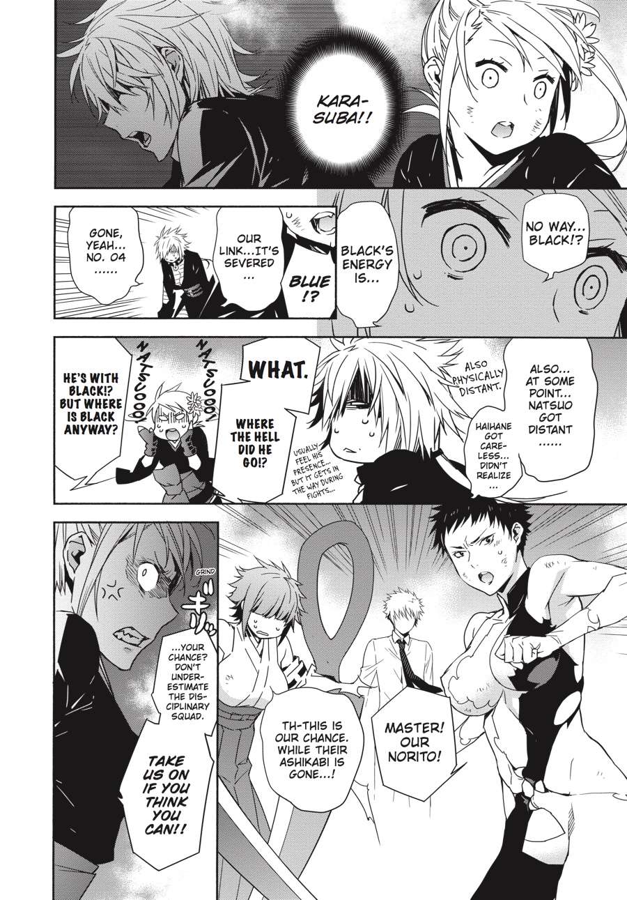 Sekirei Chap 175 - Next Chap 176