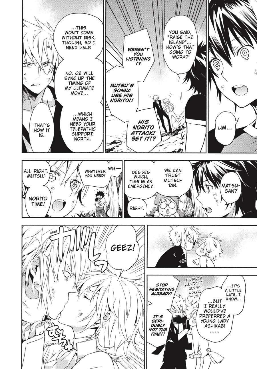 Sekirei Chap 176 - Next Chap 177