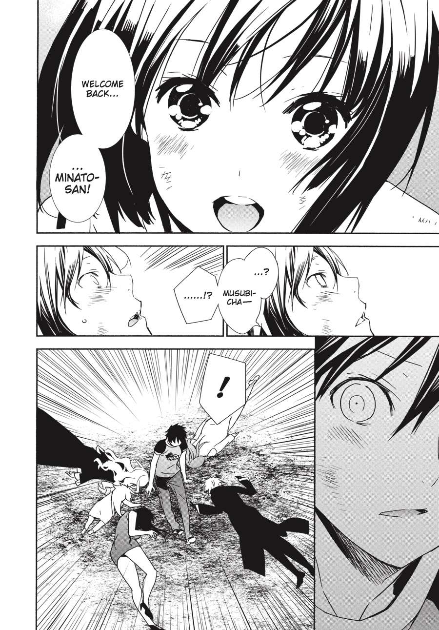 Sekirei Chap 178 - Next Chap 179