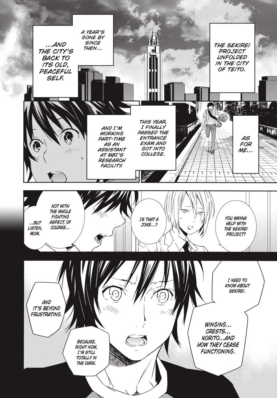 Sekirei Chap 184 - Next Chap 185