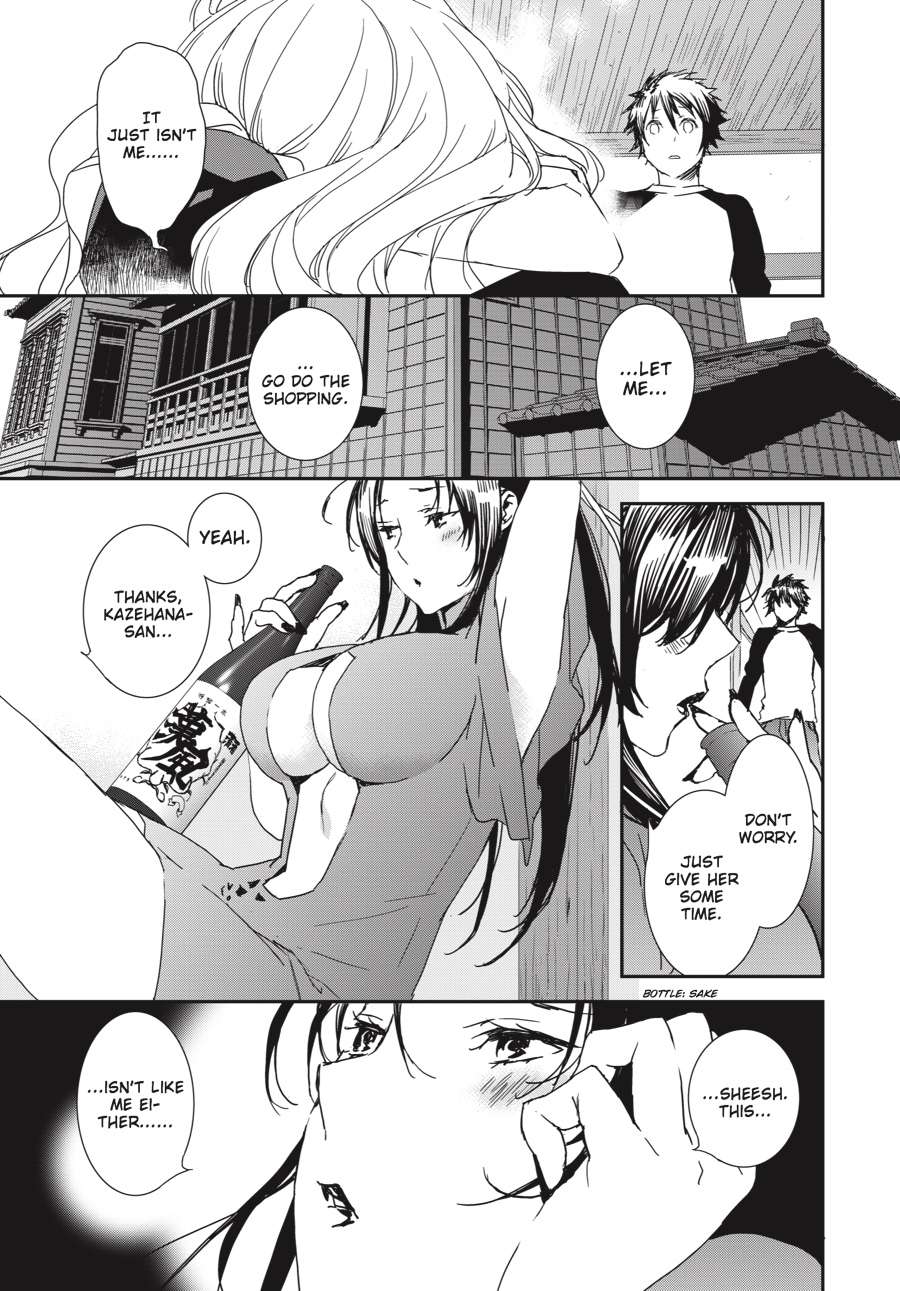 Sekirei Chap 188 - Next Chap 189