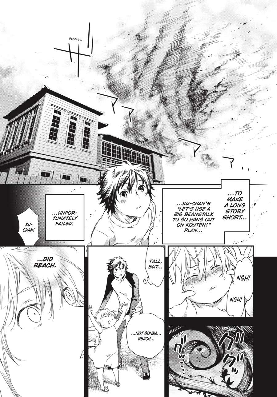 Sekirei Chap 189 - Next Chap 190