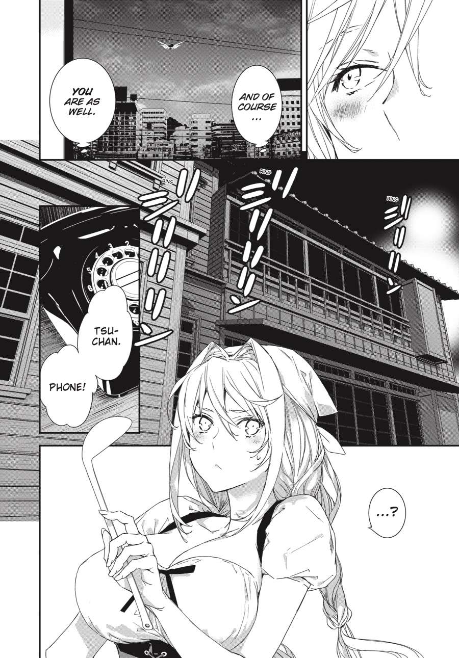 Sekirei Chap 189 - Next Chap 190