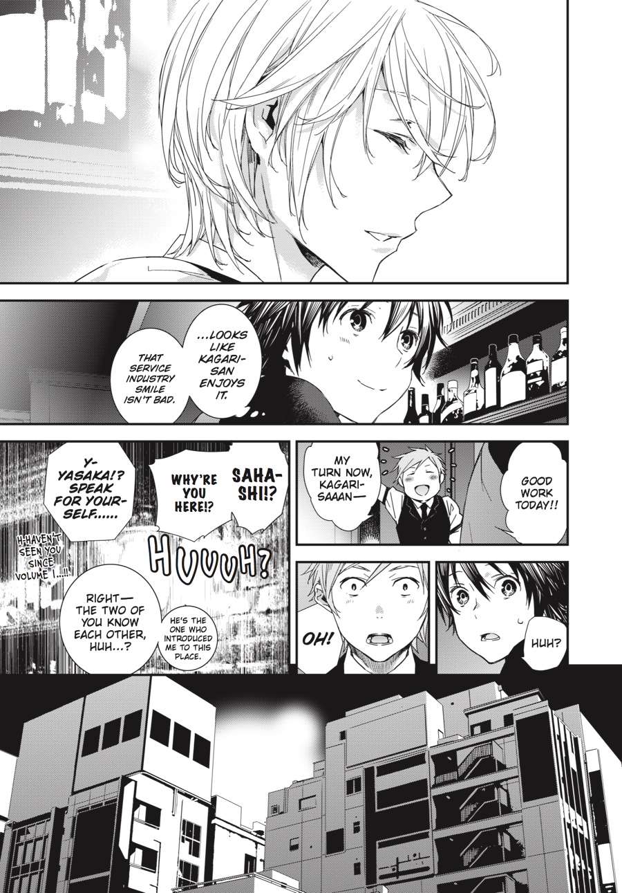 Sekirei Chap 189 - Next Chap 190