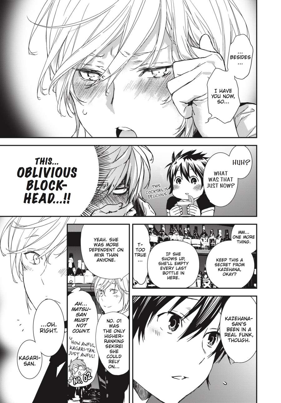 Sekirei Chap 189 - Next Chap 190