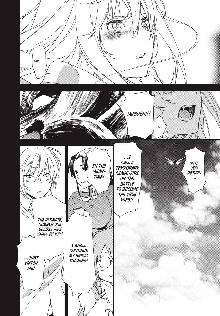 Sekirei Chap 189 - Next Chap 190