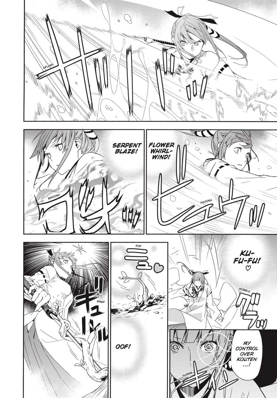 Sekirei Chap 181 - Next Chap 182