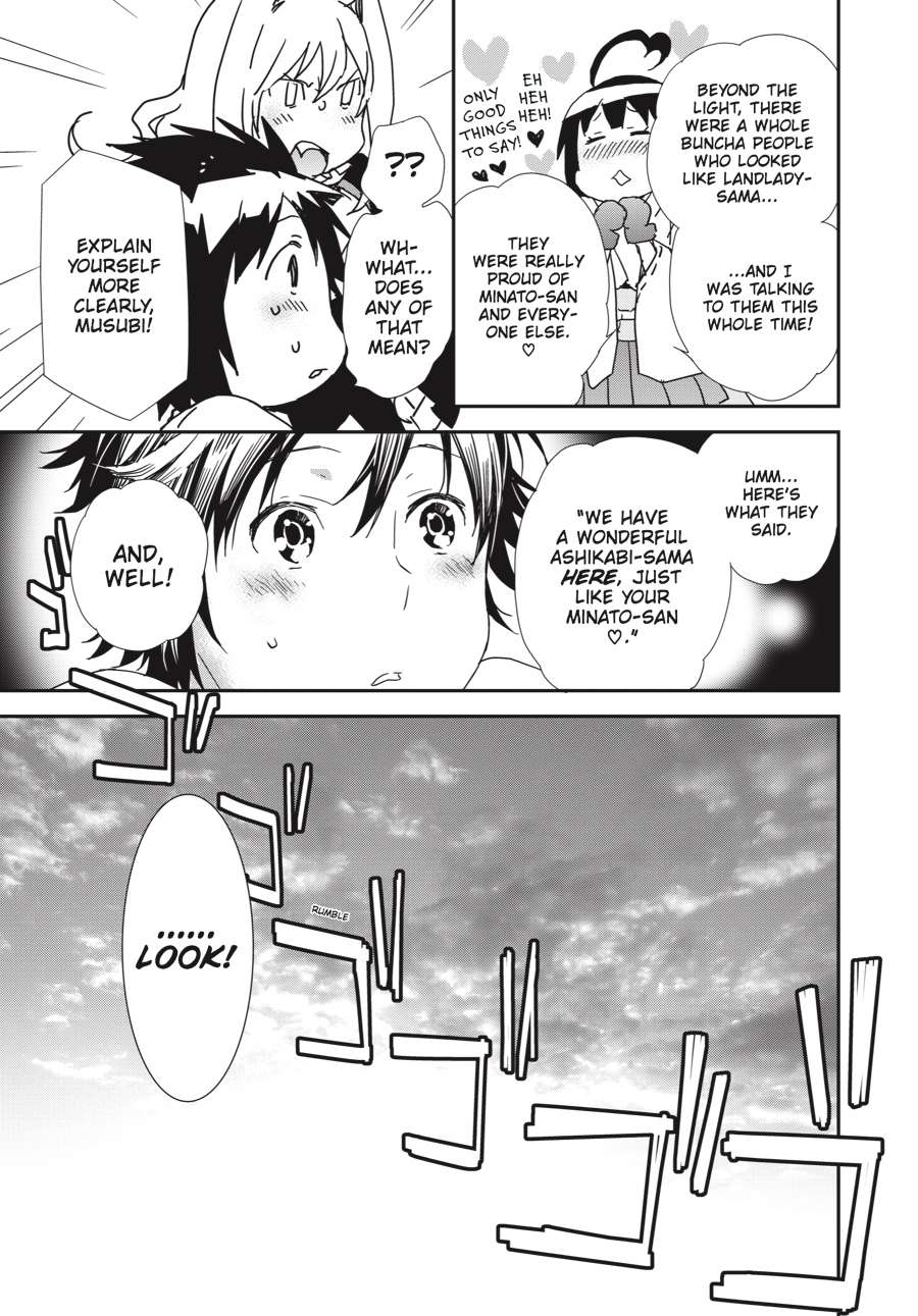 Sekirei Chap 197 - Next Chap 198