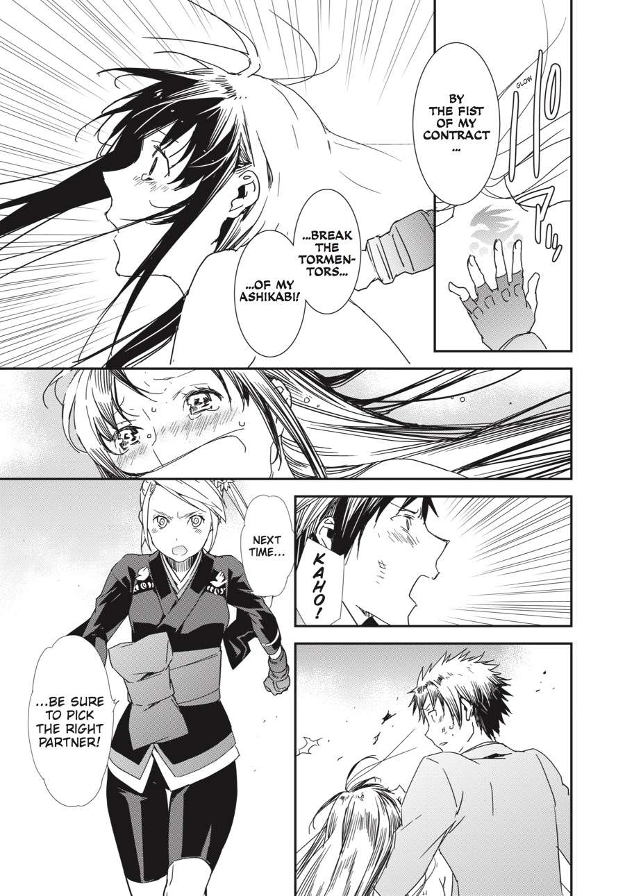 Sekirei Chap 197 - Next Chap 198