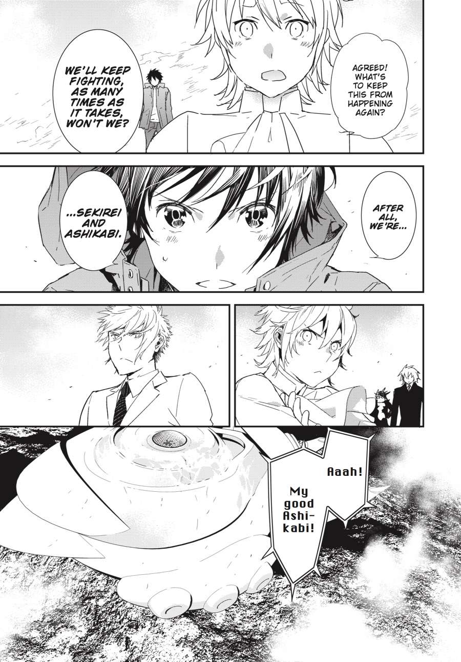 Sekirei Chap 197 - Next Chap 198