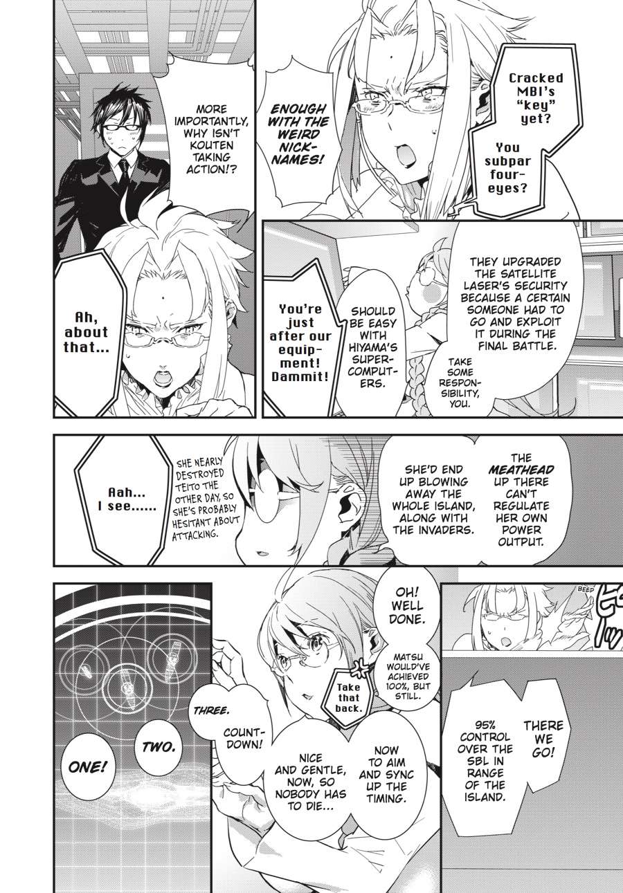 Sekirei Chap 195 - Next Chap 196