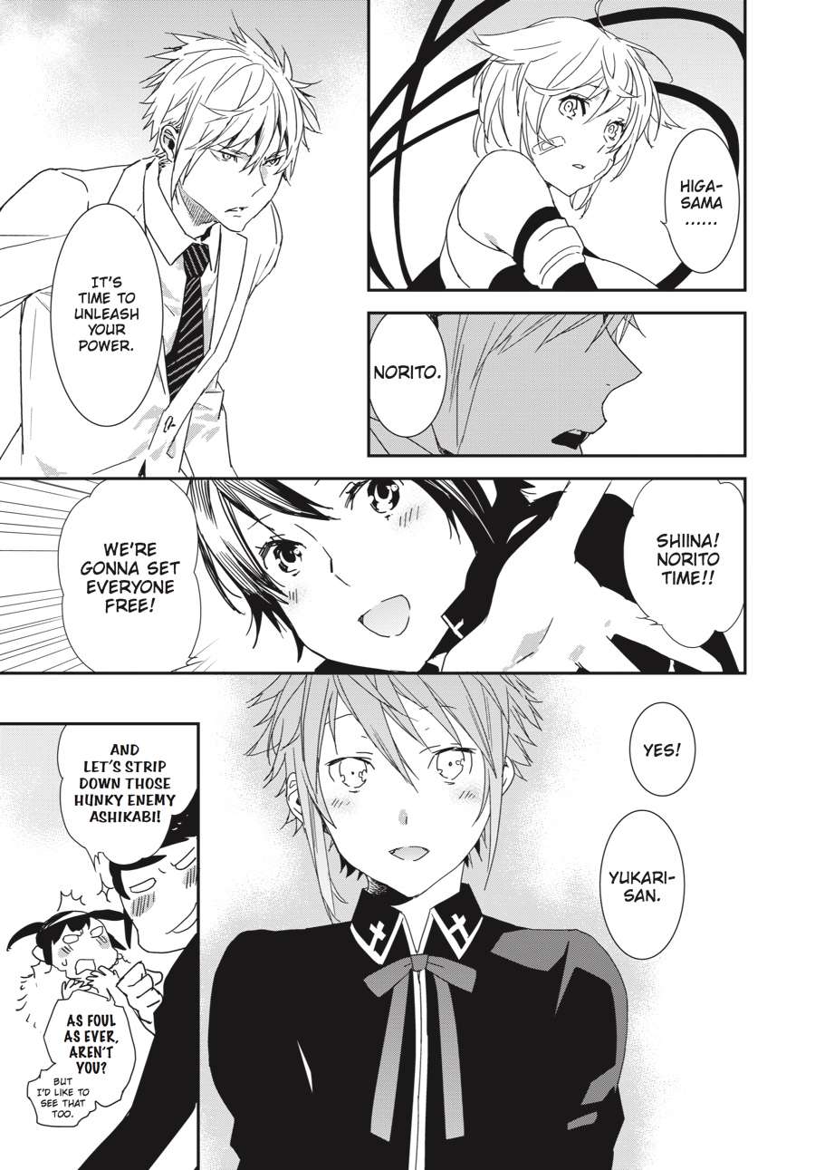 Sekirei Chap 196 - Next Chap 197