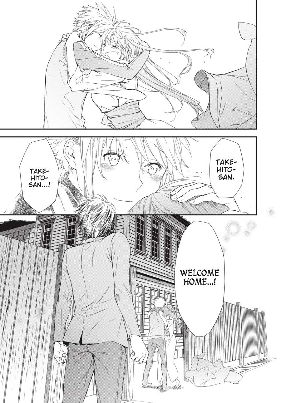 Sekirei Chap 198 - Next Chap 199