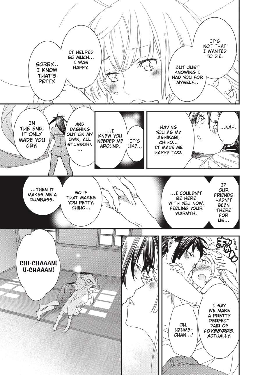 Sekirei Chap 198 - Next Chap 199