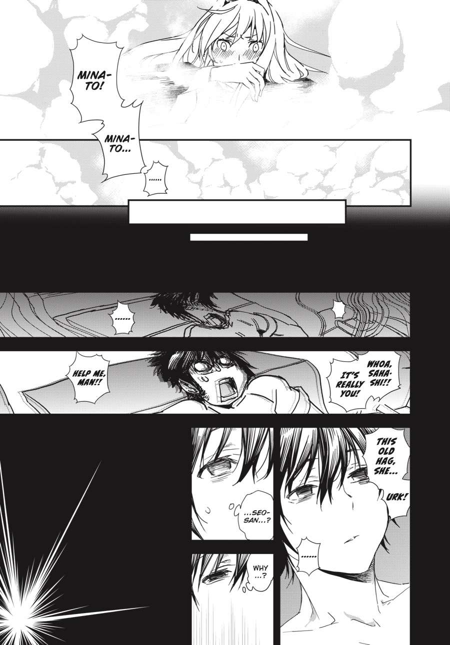 Sekirei Chap 190 - Next Chap 191