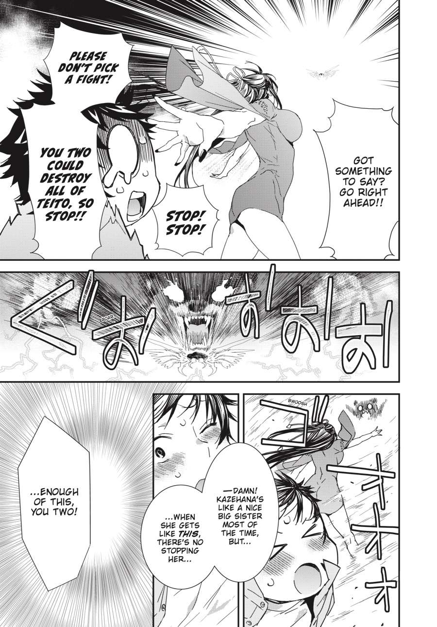Sekirei Chap 191 - Next Chap 192