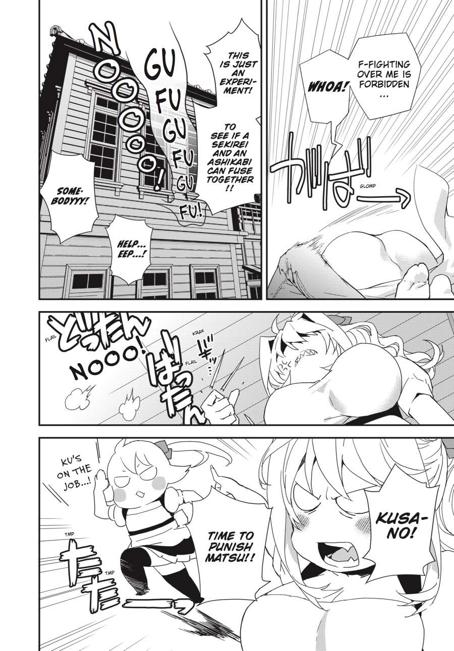 Sekirei Chap 192 - Next Chap 193