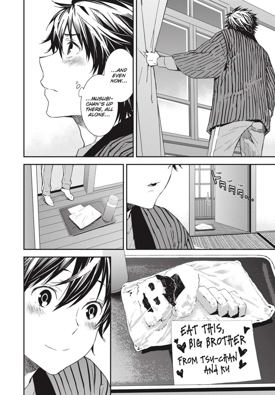 Sekirei Chap 192 - Next Chap 193