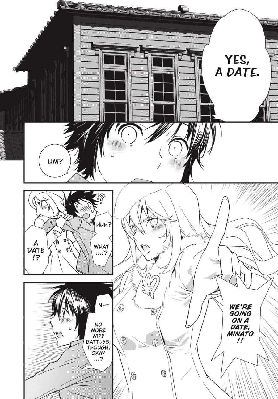 Sekirei Chap 193 - Next Chap 194