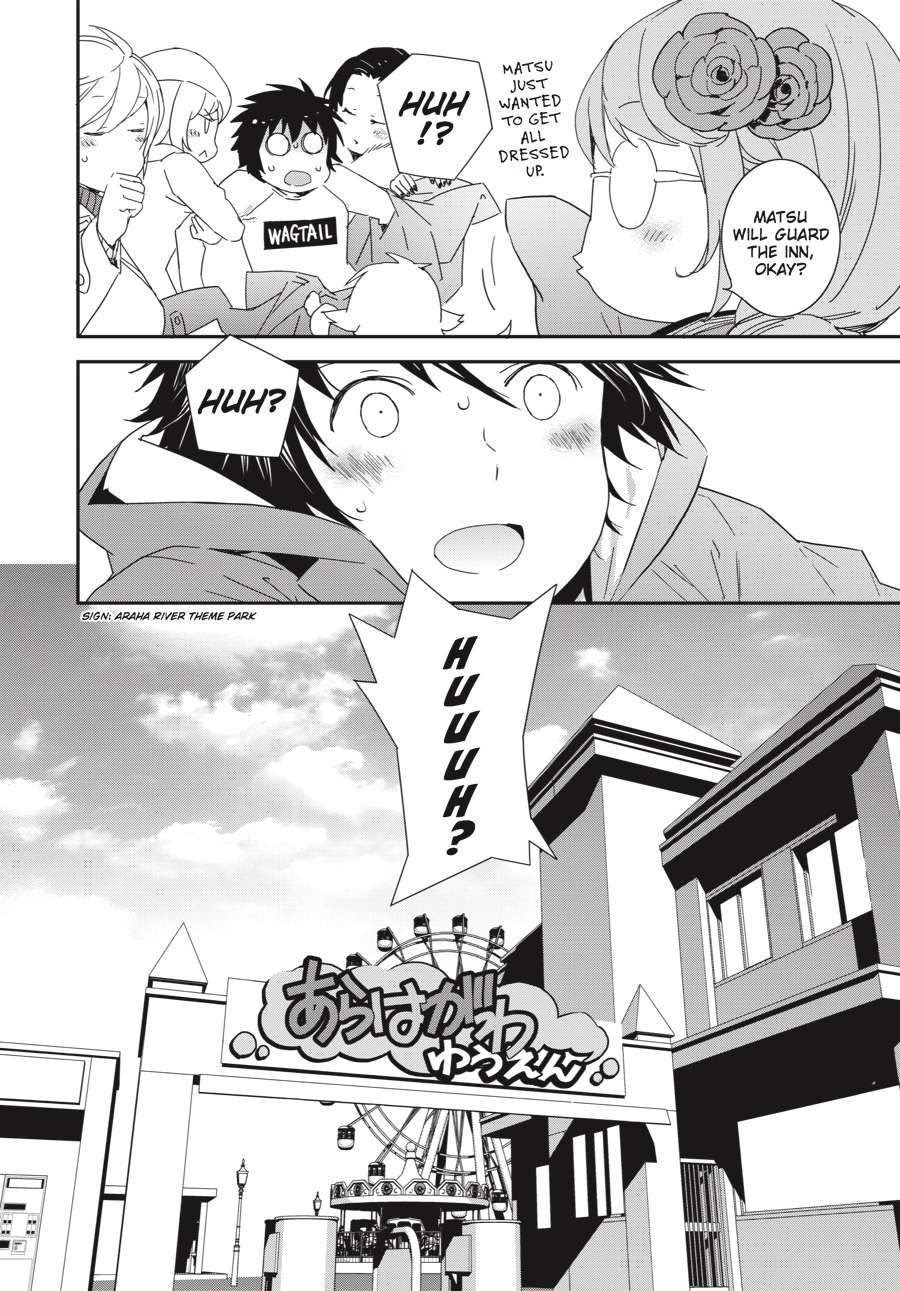 Sekirei Chap 193 - Next Chap 194